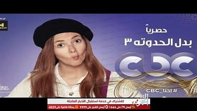 دنيا سمير غانم تقع في حب 