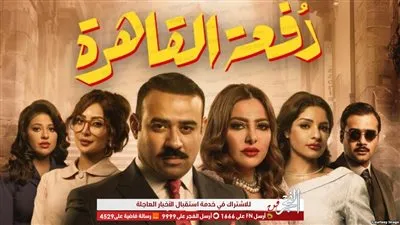 ملخص أحداث الحلقة الثامنة من 