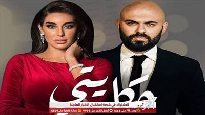 ياسمين صبري تهرب من حب أحمد صلاح حسني في 