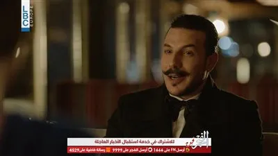 ابن باسل خياط يضرب زميله في المدرسة بثامن حلقات 