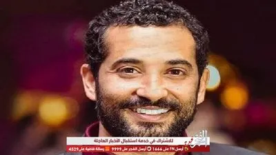 عمرو سعد لـ