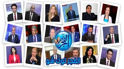 أبرز أخبار التوك شو الاثنين 13-5-2019