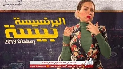 مسلسلات رمضان 2019.. تعرف على موعد عرض 