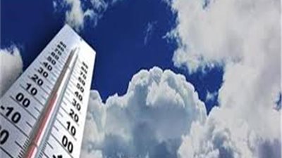 توقعات حالة الطقس اليوم الثلاثاء 9 رمضان في محافظة بني سويف 