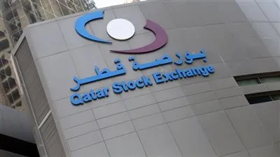 المؤشر العام لبورصة قطر يواصل تراجعه