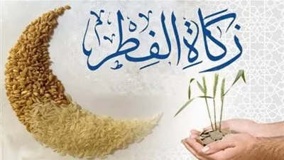 دار الإفتاء تُعلن قيمة زكاة الفطر وتُحدد شروط إخراجها