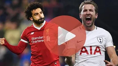 موعد مباراة نهائي دوري أبطال أوروبا 2019 بين نادى ليفربول ونادى توتنهام