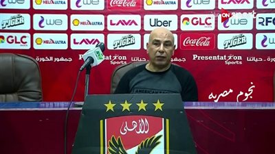 ابرز ماقاله التؤام بعد الخسارة أمام الاهلي في الدقيقه “98”
