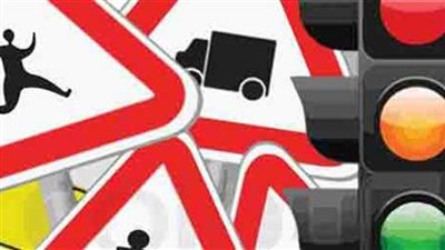 الاستعلام عن مخالفات المرور 2019 برقم اللوحة المرورية للسيارة أونلاين عبر الإنترنت