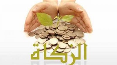دار الإفتاء تُعلن قيمة زكاة الفطر وتكشف شروط إخراجها