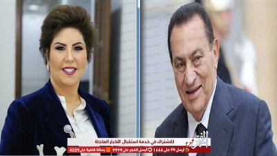 مفاجأة.. فجر السعيد تقابل الرئيس الأسبق محمد حسني مبارك (صورة)