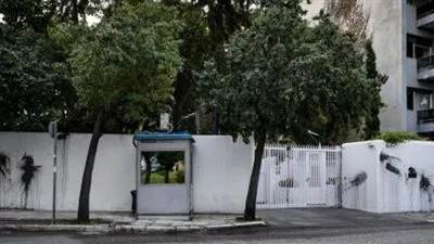 استهداف منزل السفير الأمريكي في اليونان بـ