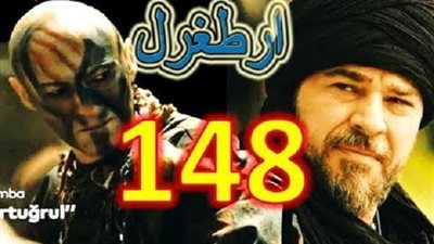 تردد قناة تي أر تي التركية TRT الناقلة لمسلسل قيامة ارطغرل الحلقة 148 الجزء الخامس