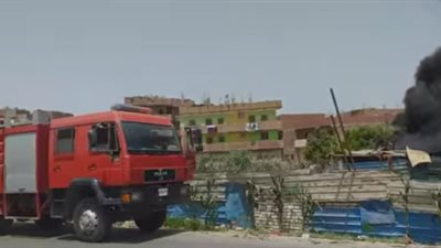 السيطرة على حريق بـ