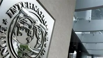 النص الكامل.. بيان صندوق النقد الدولي عن المراجعة الخامسة لبرنامج الإصلاح المصري