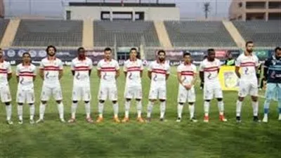 الزمالك ونهضة بركان.. موعد المباراة والقنوات الناقلة