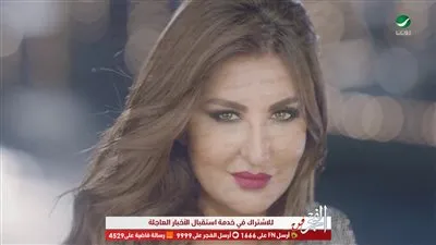 شذى حسون تتصدر مؤشرات البحث بعد ظهورها في 