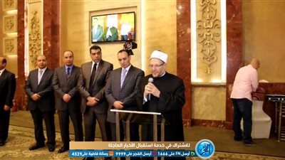 المفتي: استشهاد 