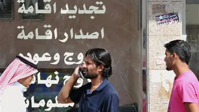 14 مادة تحدد قواعد نظام 