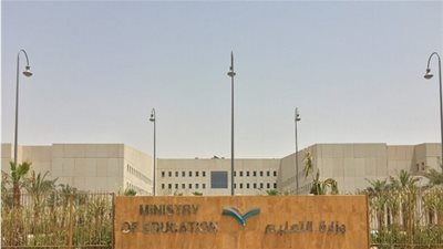 اللغة الصينية والتربية البدنية للبنات ضمن وظائف التعليم