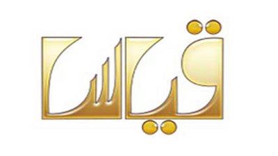 نتائج اختبارات التحصيلي 1440 وموعد وطريقة التسجيل في اختبار القدرة المعرفية