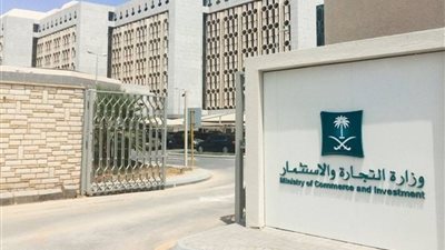 64 % زيادة السجلات التجارية للحلاقة الرجالية وصالونات التجميل بالسعودية