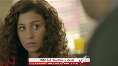 مسلسلات رمضان 2019.. مفاجأة جديدة في الحلقة الـ 15 من 