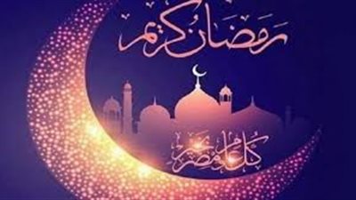 امساكية رمضان 1440| مواقيت الصلاة وموعد أذان المغرب والإفطار 16 رمضان 