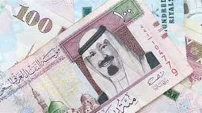 اعرف سعر الريال السعودي اليوم 16 رمضان 1440 