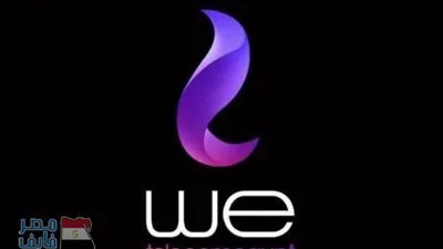 طريقة تحويل خطك إلى الشبكة الرابعة للمحمول 