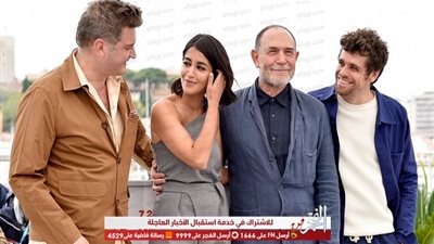 جلسة التصوير الرسمية لصناع فيلم THE BEAR'S FAMOUS INVASION بـ