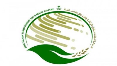 سلمان للإغاثة يسلم 60 طنًا من التمور هدية المملكة للفلبين