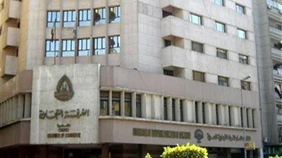 غرفة القاهرة التجارية توقع عقد شراكة مع 