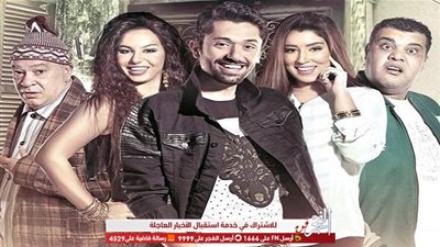 مسلسلات رمضان 2019.. الحلقة 17 من مسلسل شقة فيصل