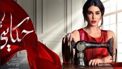 مسلسلات رمضان 2019.. تعرف على موعد عرض الحلقة الجديدة من 