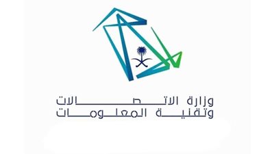 اتفاقية بين الاتصالات وبنك التنمية الاجتماعية لدعم مشاريع التقنيات الناشئة
