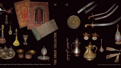 مدير عام متحف قصر المنيل: محمد علي كان متذوقًا جيدًا لكل ما هو جميل وفريد من نوعه