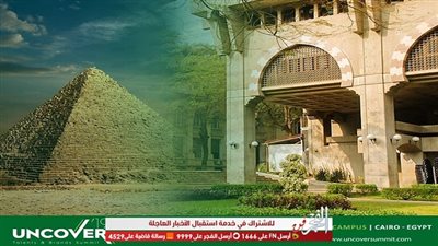 انطلاق الملتقى الدولي لمبدعي المنصات الرقمية مع بطولة كأس الأمم الإفريقية