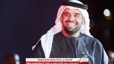 الهلال الأحمر تمنح حسين الجسمي لقب 