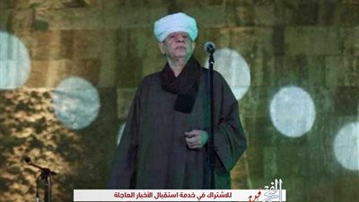 السبت.. أمسية للشيخ ياسين التهامي بالأوبرا