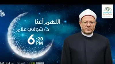 المفتي: أكثر المعاصي التي يقع فيها الصائم سببها اللسان (فيديو)