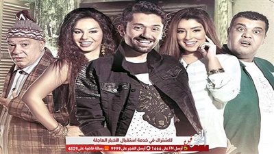 مسلسلات رمضان 2019.. الحلقة التاسعة عشر من مسلسل شقة فيصل