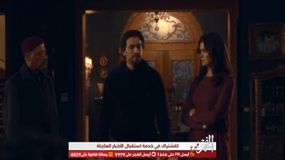 مسلسلات رمضان 2019.. الحلقة التاسعة عشر من مسلسل قمر هادي