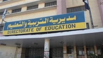 إصابة ٣ قياديين بتعليم الأقصر في حادث سيارة