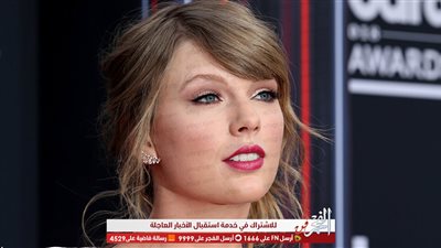 رد صادم من المغنية الأمريكية تايلور سويفت حول سؤالها عن سن الـ30