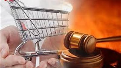 لحمايتك من الغش التجاري.. ماذا تعرف عن قانون حماية المستهلك؟