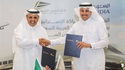 شراكة بين الخطوط السعودية وقطار الحرمين لتطوير تجربة السفر السريع