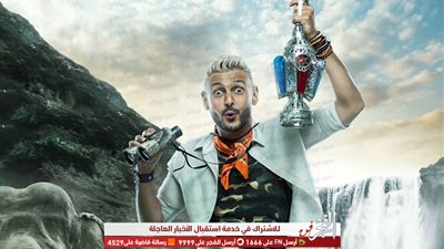 تعرف على رد فعل طارق الشناوي في 