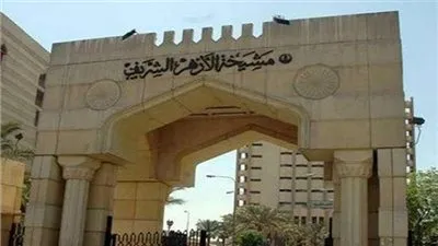 الأزهر يدين التفجير الإرهابي بالموصل