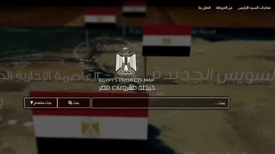 إنجازات ومبادرات.. تدشين موقع 